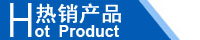 江西南昌洗地機(jī)品牌旭潔電動洗地機(jī)和電動掃地車生產(chǎn)制造廠南昌旭潔環(huán)?？萍及l(fā)展有限公司熱銷產(chǎn)品推薦